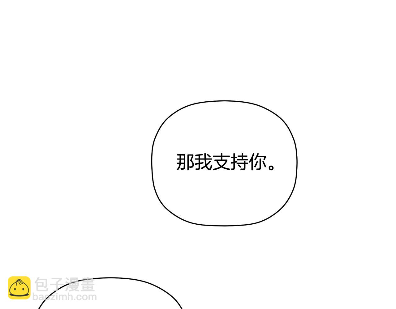 第58话 下次我带女朋友来(1/3)-第59话