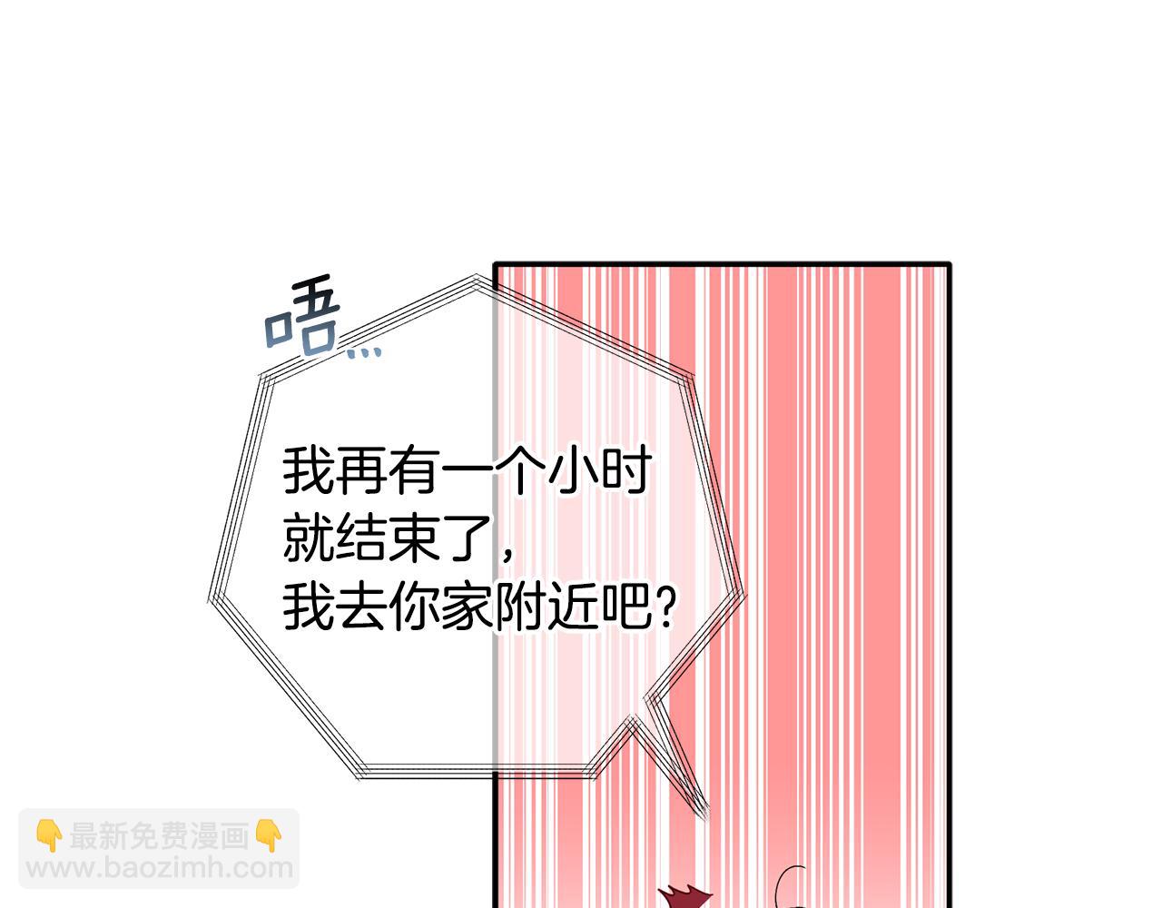 第58话 下次我带女朋友来(1/3)-第59话