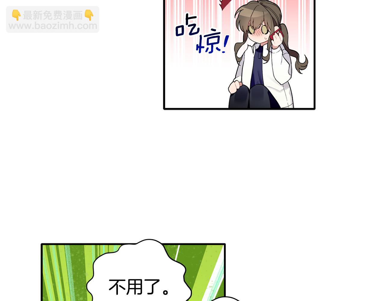 第58话 下次我带女朋友来(1/3)-第59话