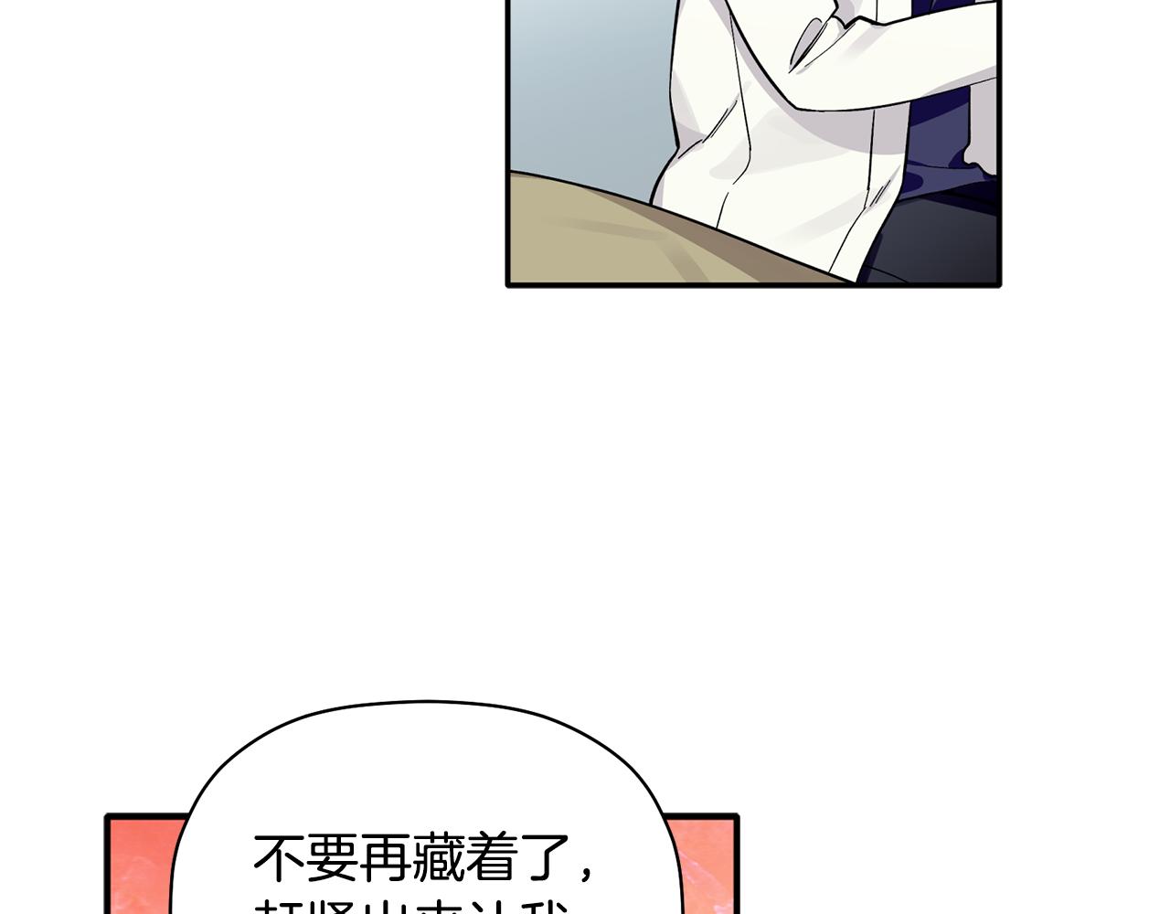 第58话 下次我带女朋友来(1/3)-第59话