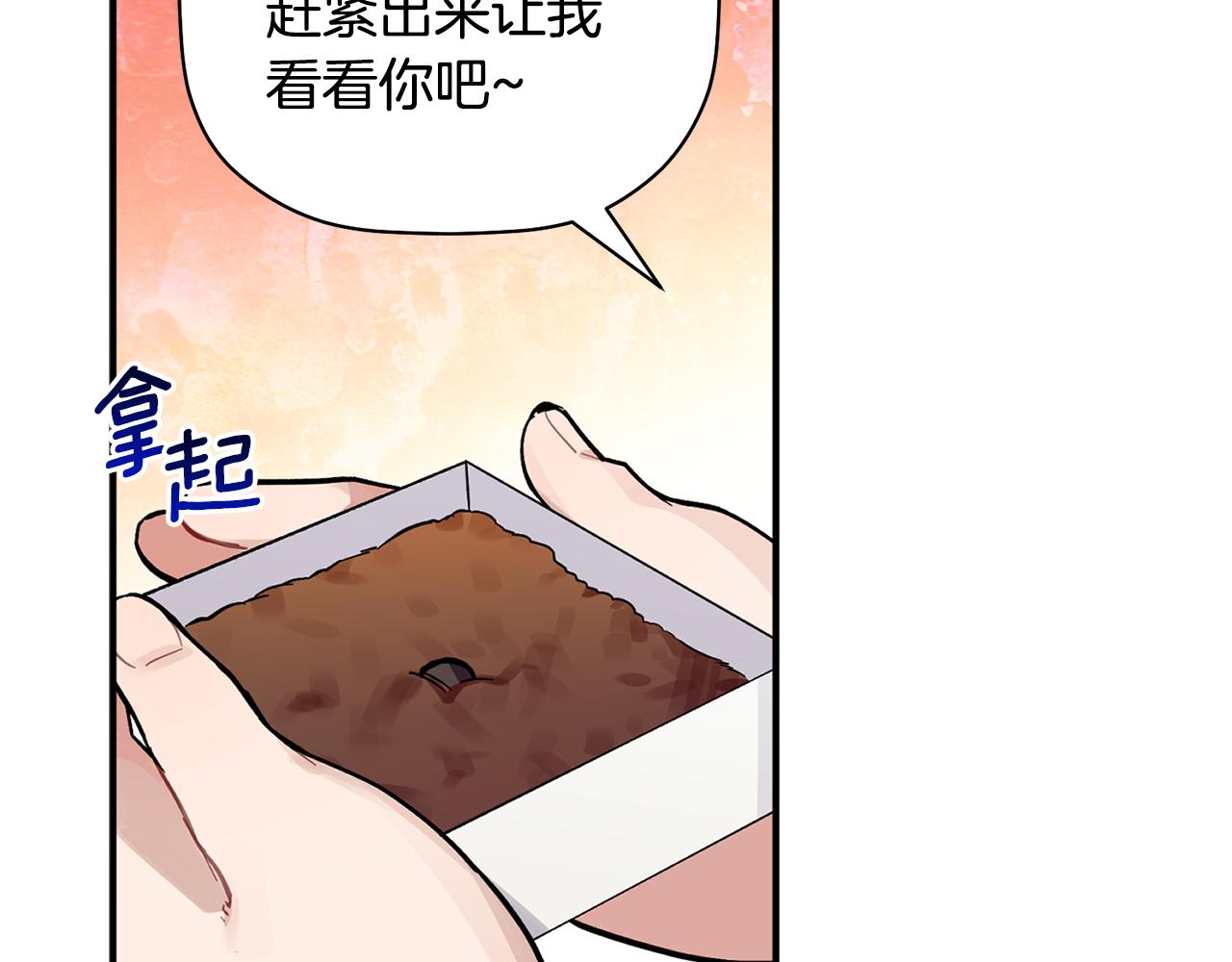第58话 下次我带女朋友来(1/3)-第59话