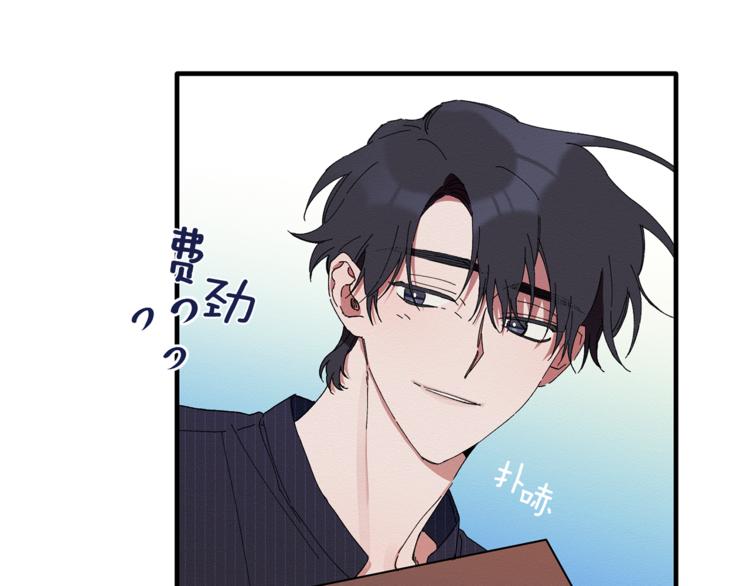 第6话 单身男人最危险(1/3)-第7话