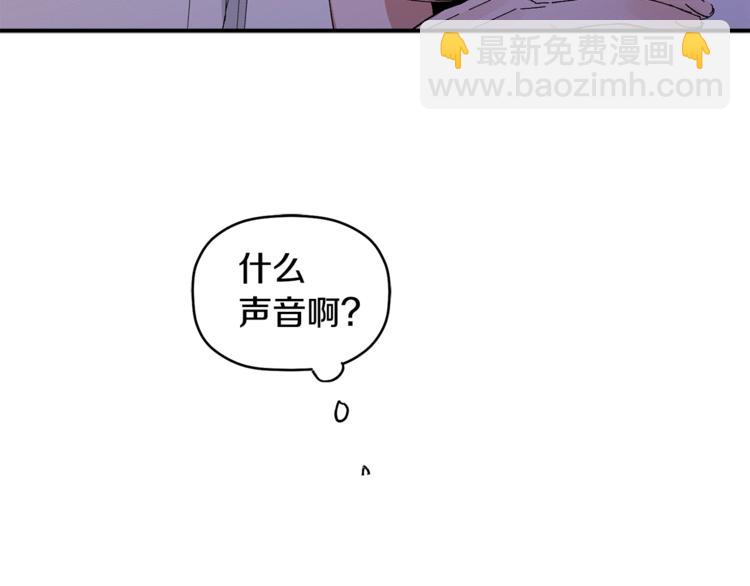 第6话 单身男人最危险(1/3)-第7话