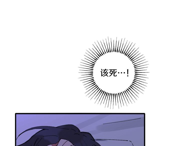 第6话 单身男人最危险(1/3)-第7话