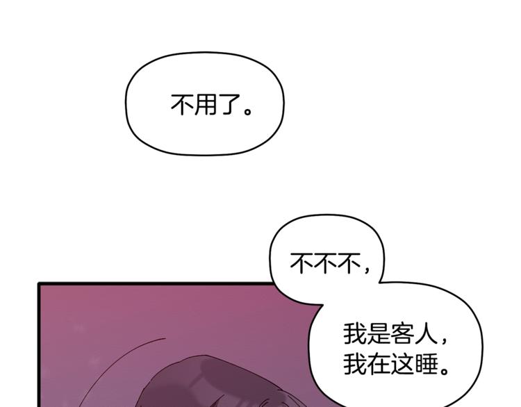 第6话 单身男人最危险(1/3)-第7话