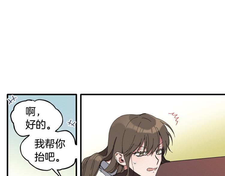 第6话 单身男人最危险(1/3)-第7话