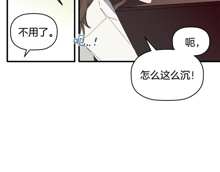 第6话 单身男人最危险(1/3)-第7话