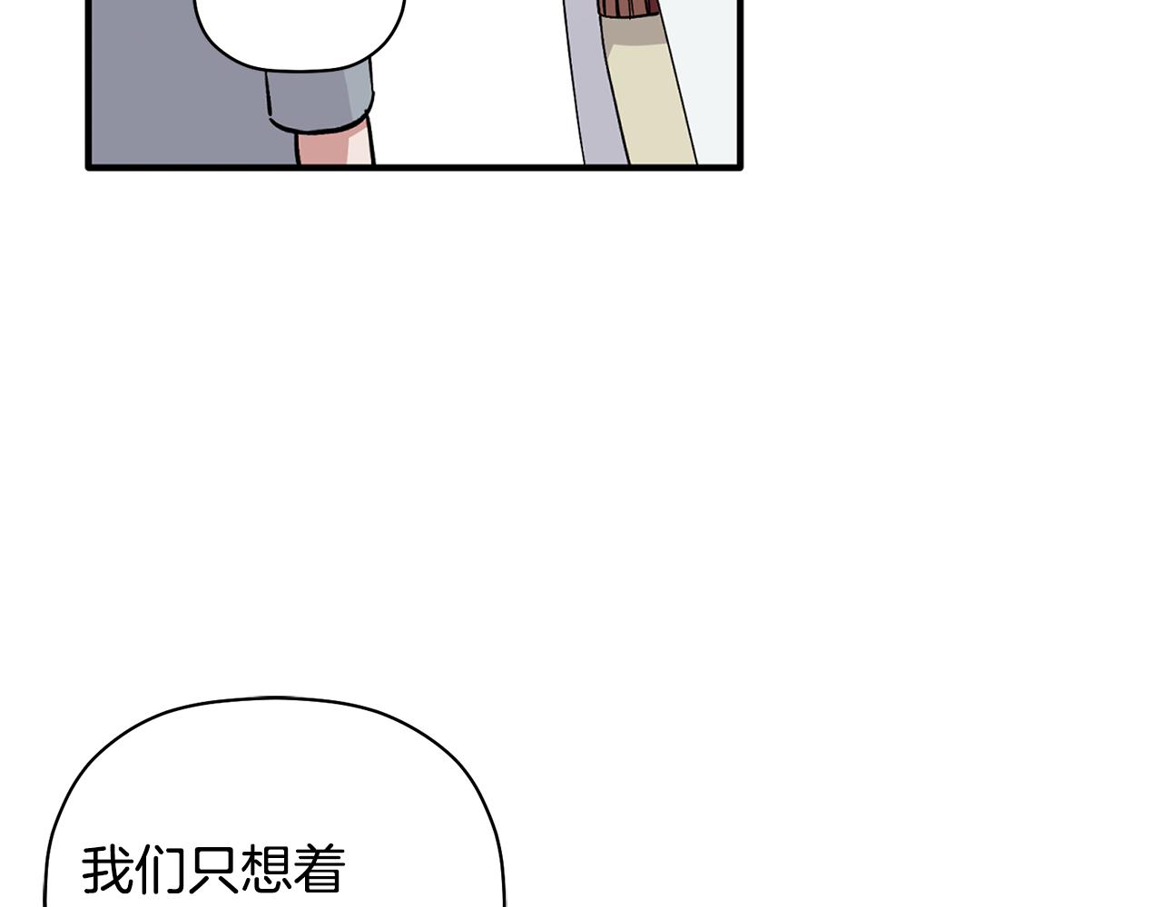 第60话 爱心便当(1/3)-第61话