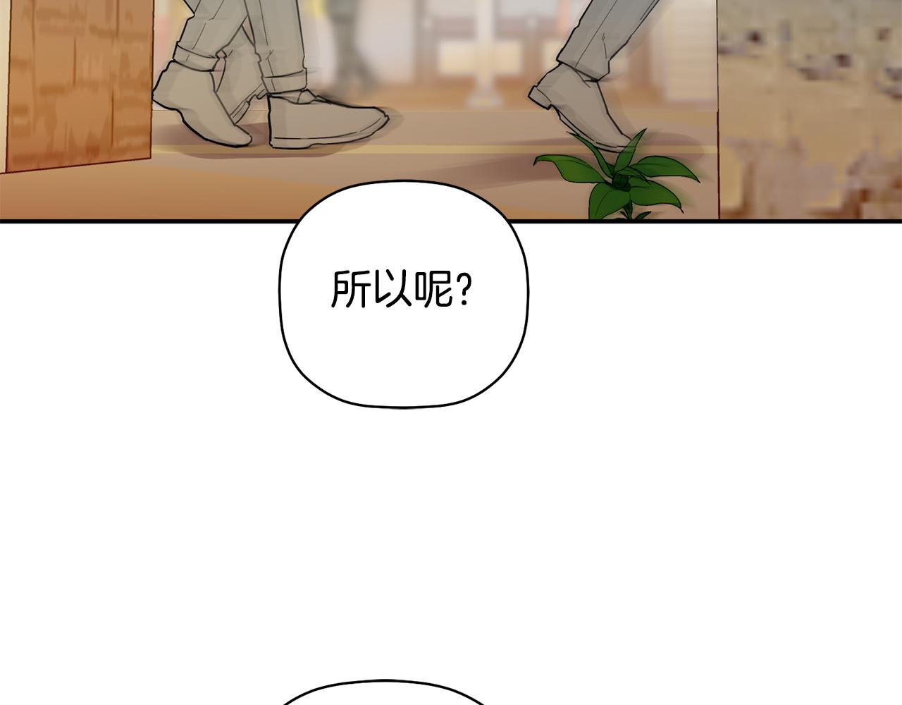 第60话 爱心便当(1/3)-第61话