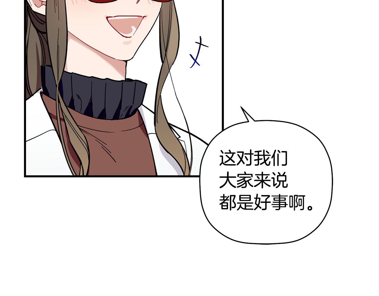 第60话 爱心便当(1/3)-第61话