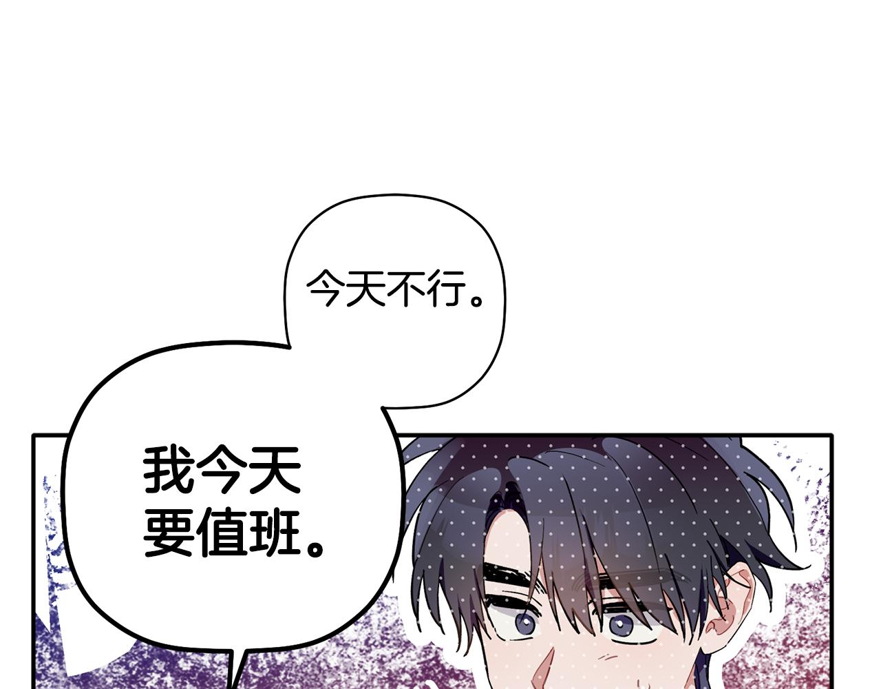 第60话 爱心便当(1/3)-第61话