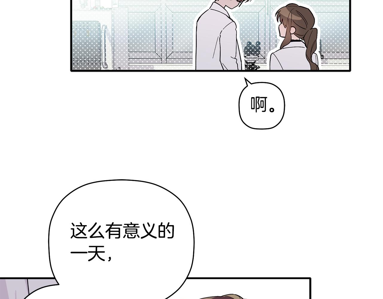 第60话 爱心便当(1/3)-第61话
