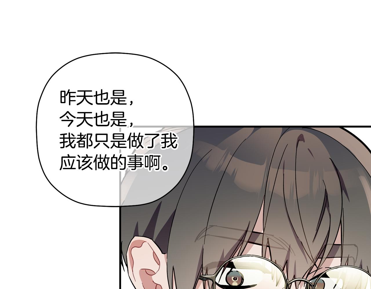 第60话 爱心便当(1/3)-第61话