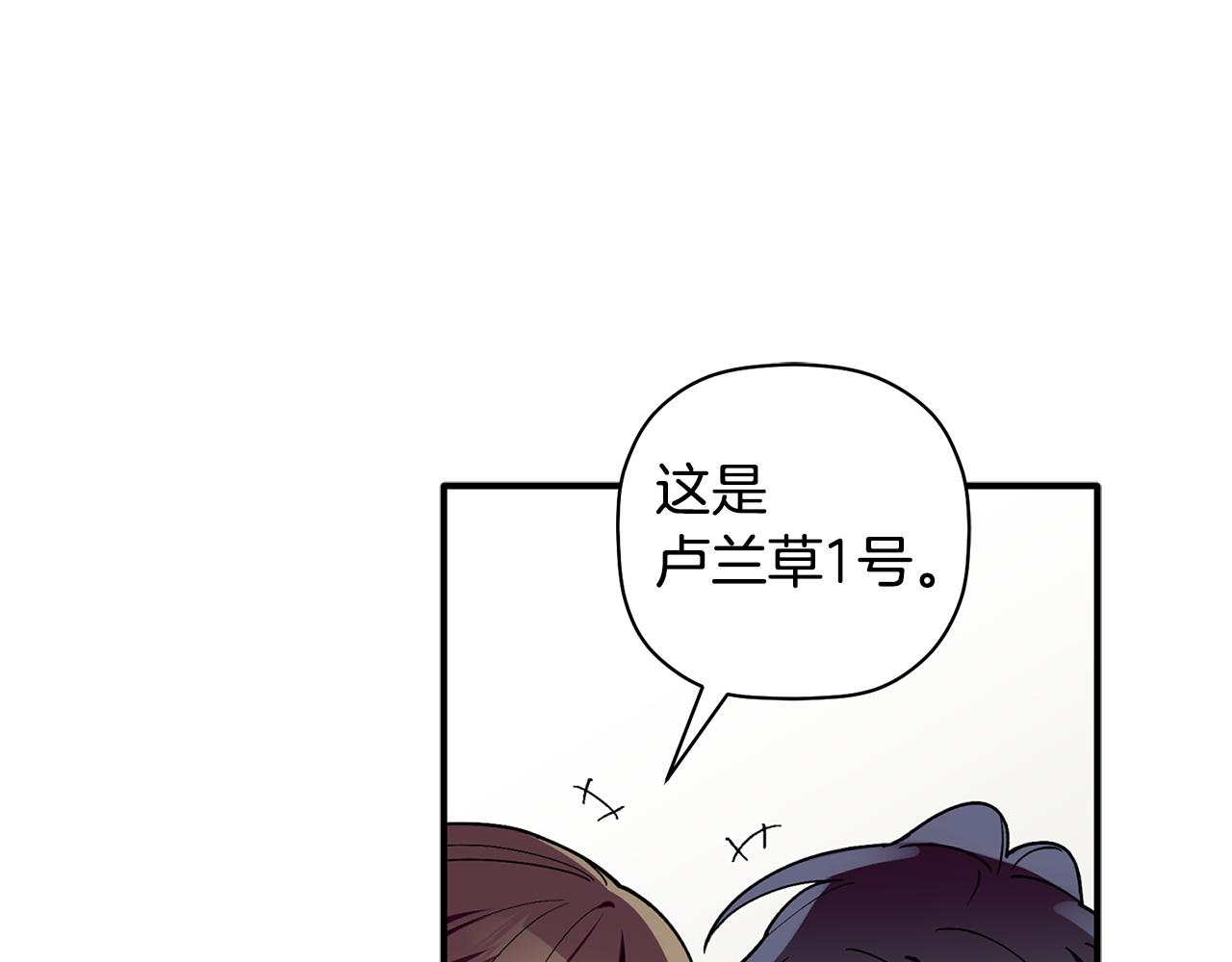 第60话 爱心便当(1/3)-第61话
