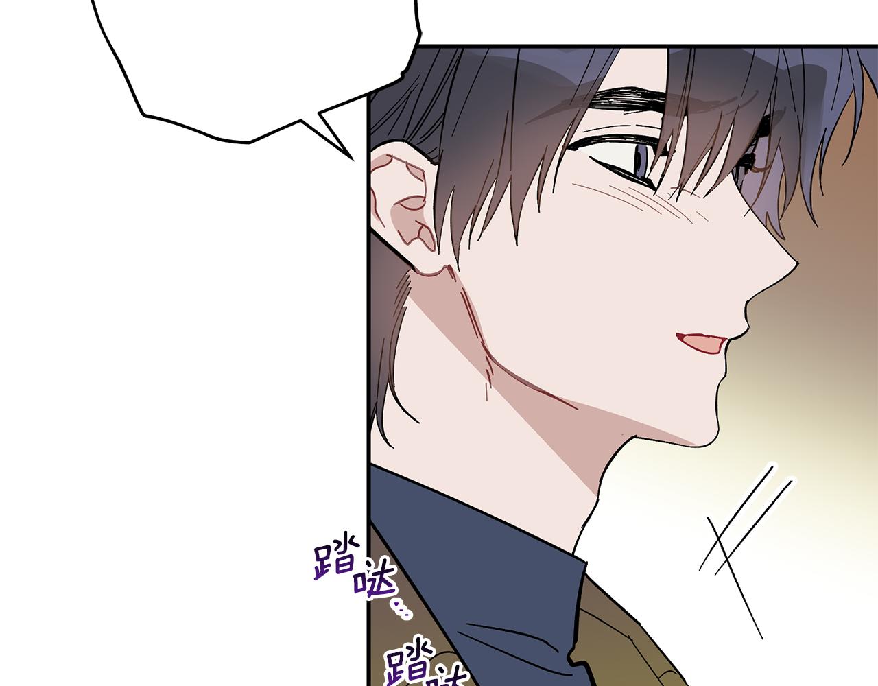 第62话 是哥干的吧？(1/3)-第63话