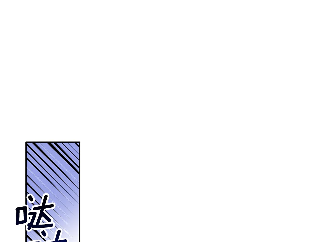 第62话 是哥干的吧？(1/3)-第63话