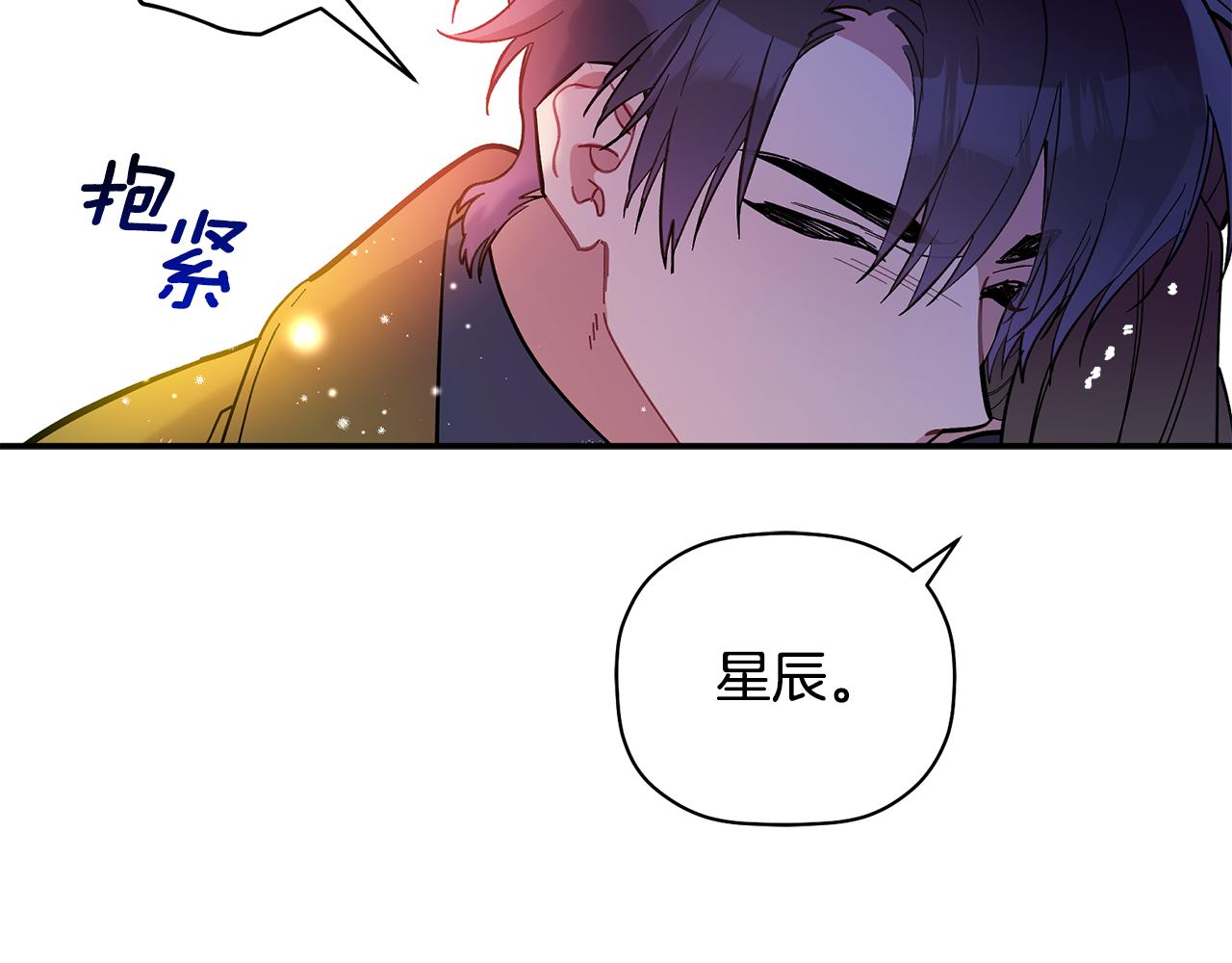 第62话 是哥干的吧？(1/3)-第63话