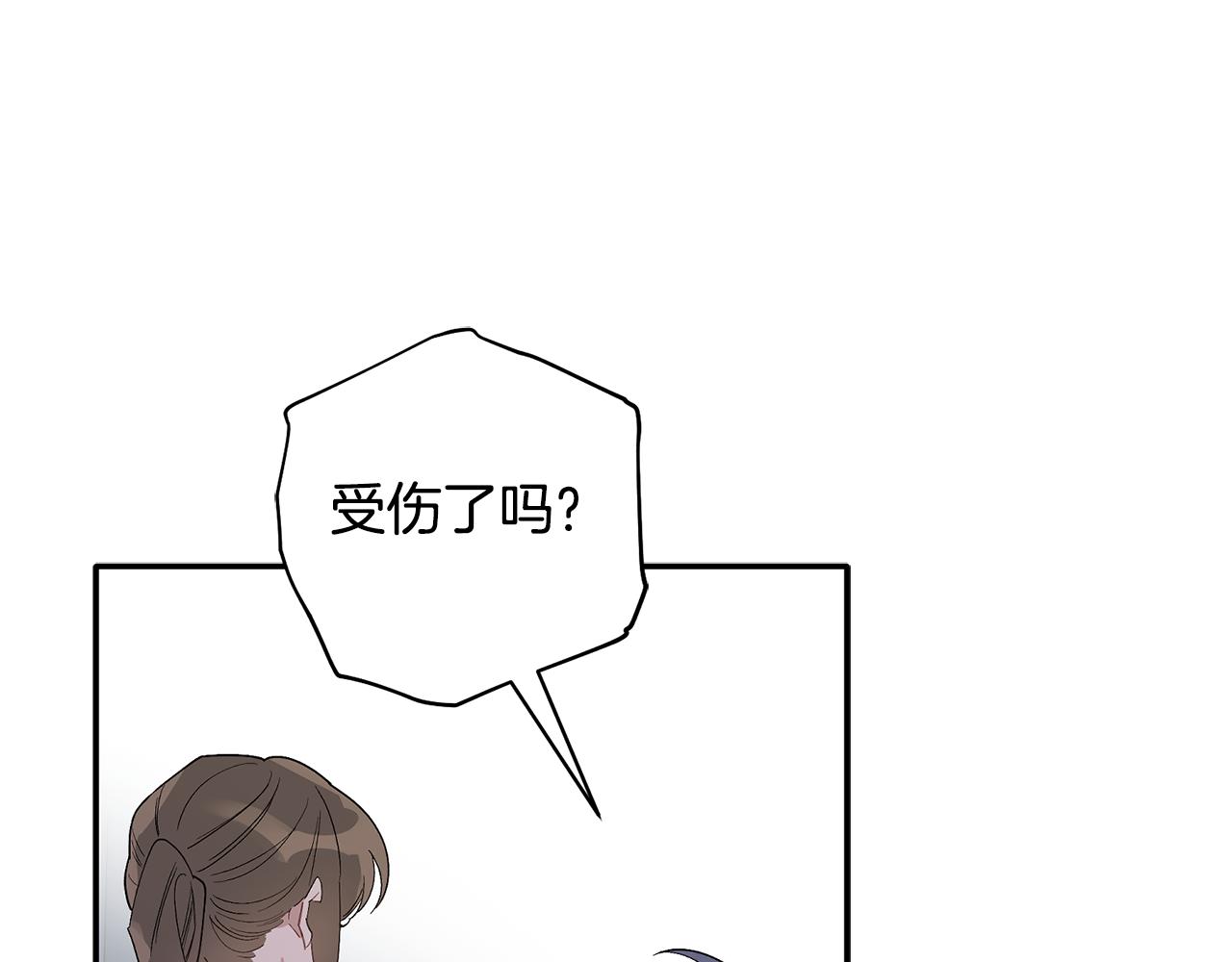 第62话 是哥干的吧？(1/3)-第63话