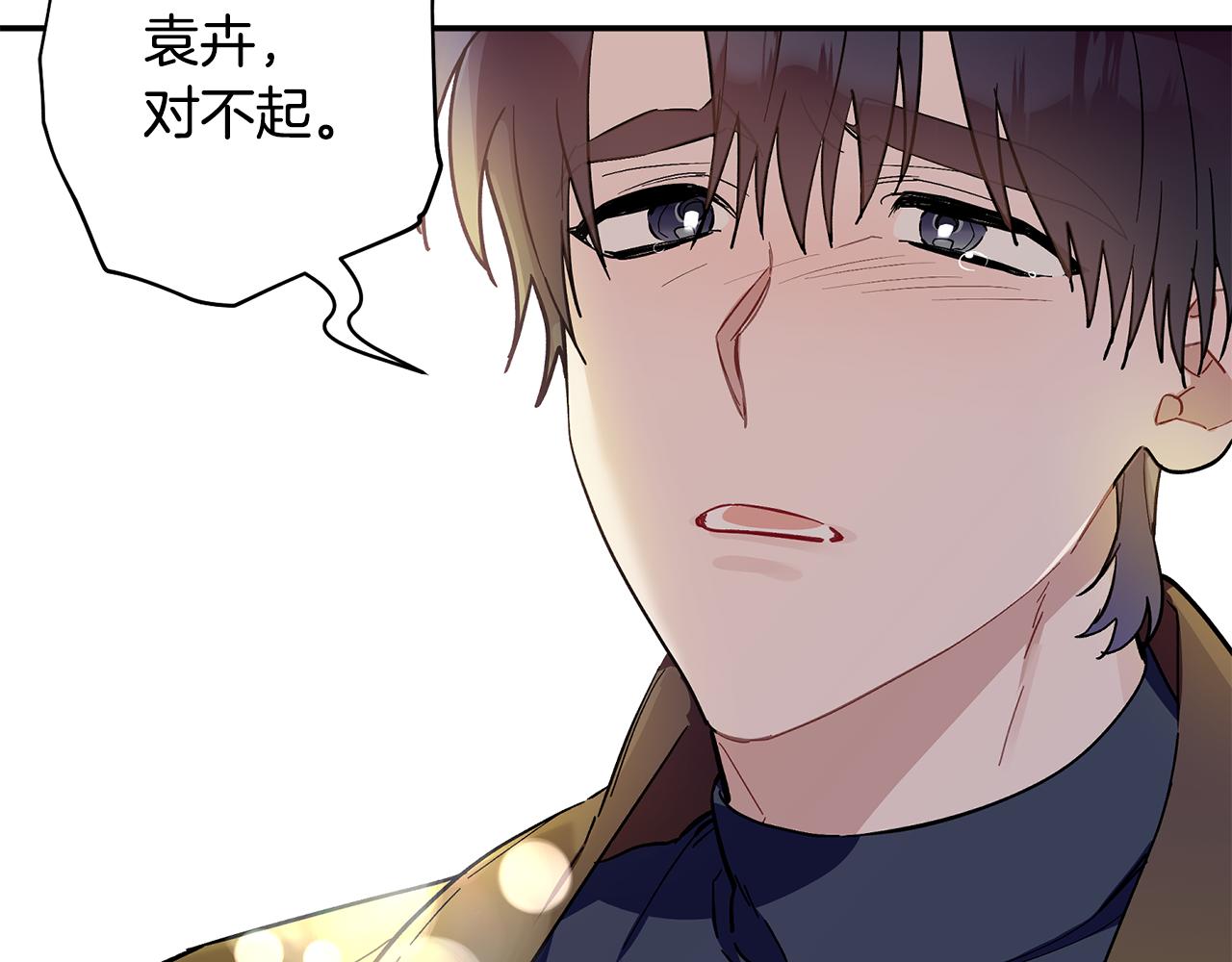 第62话 是哥干的吧？(1/3)-第63话