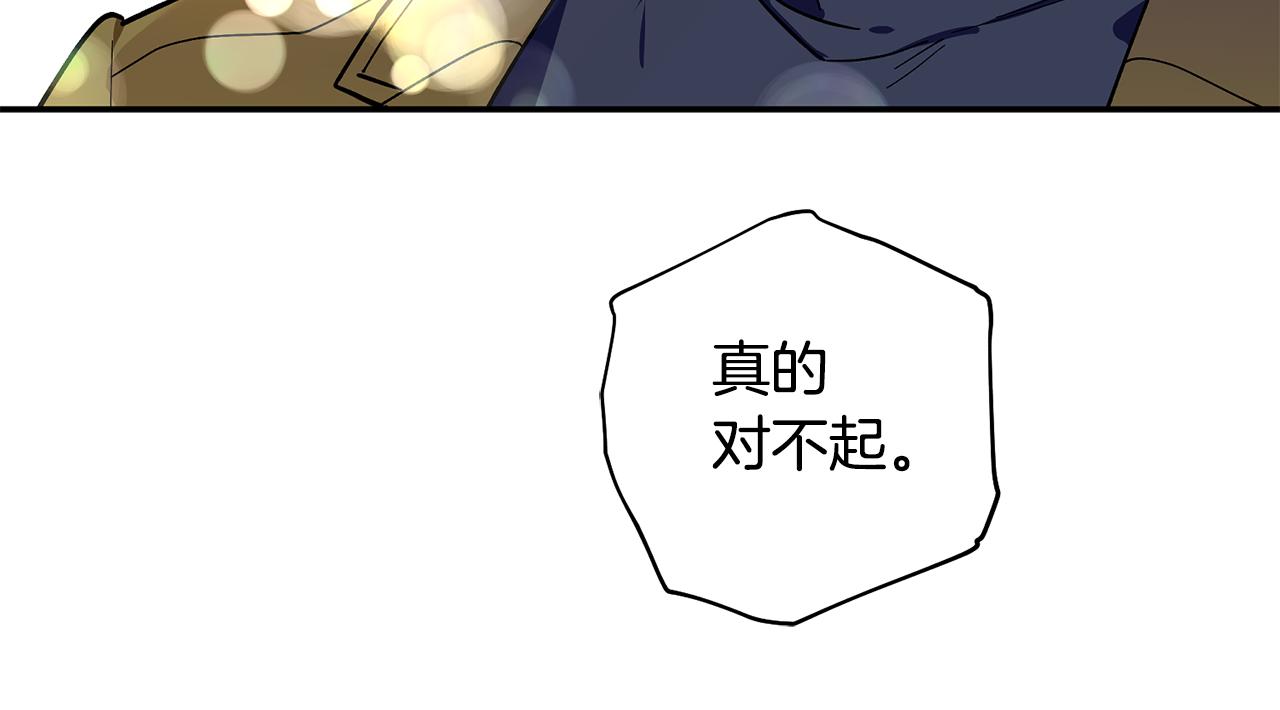 第62话 是哥干的吧？(1/3)-第63话