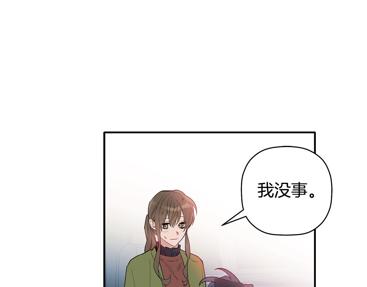 第62话 是哥干的吧？(1/3)-第63话