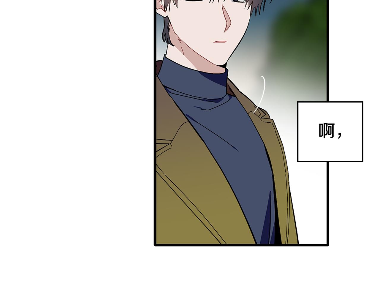第62话 是哥干的吧？(1/3)-第63话