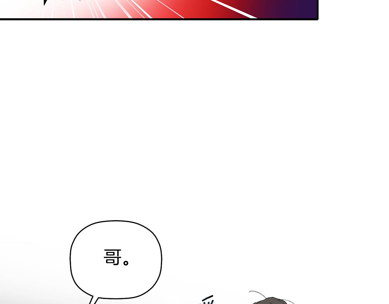 第62话 是哥干的吧？(1/3)-第63话