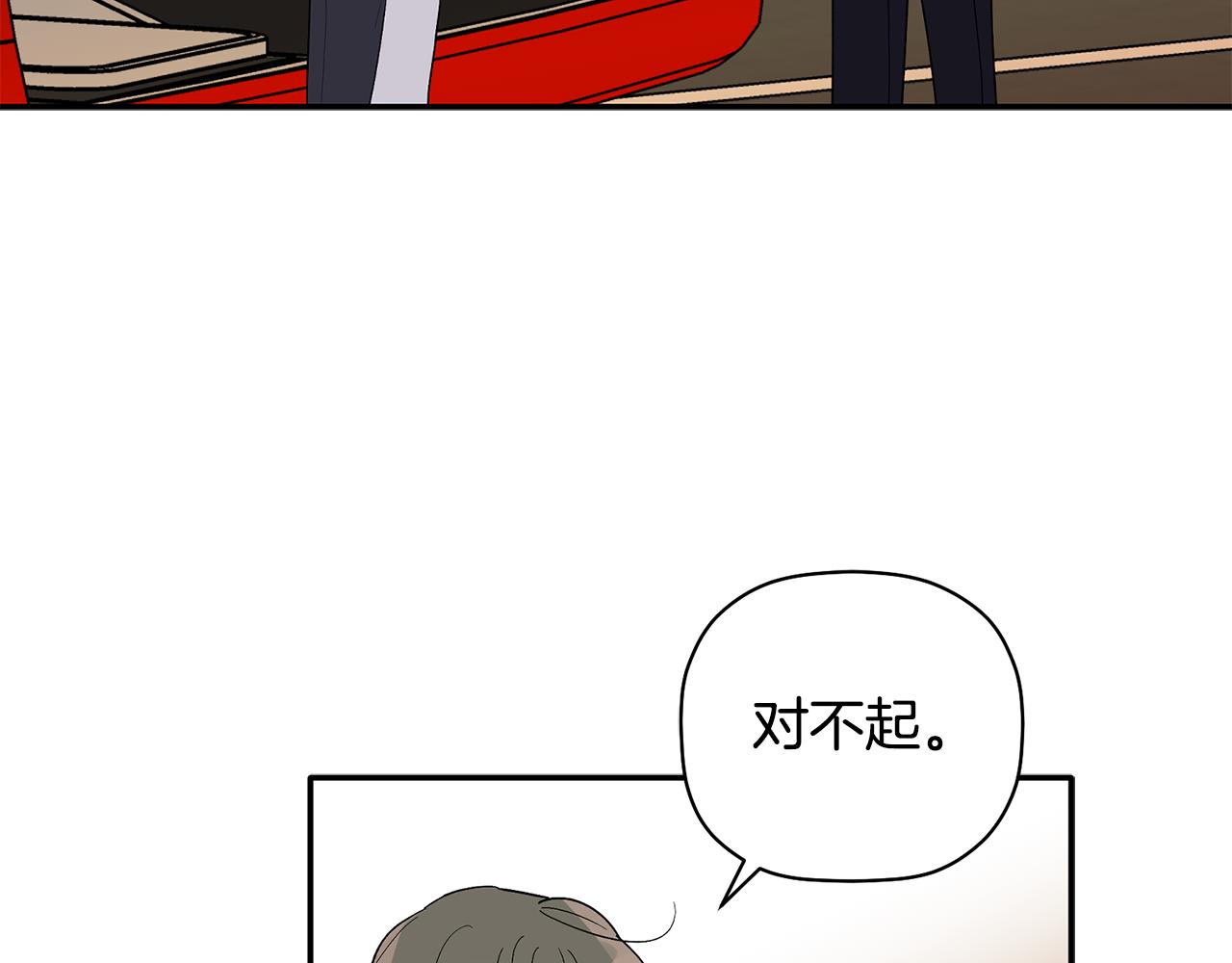 第62话 是哥干的吧？(1/3)-第63话