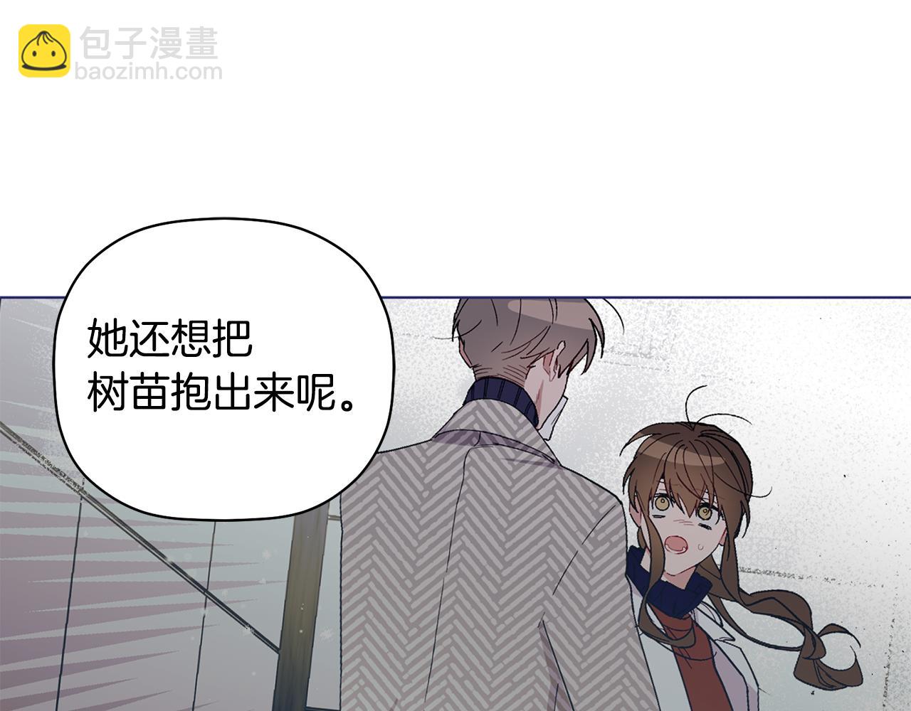 第62话 是哥干的吧？(1/3)-第63话