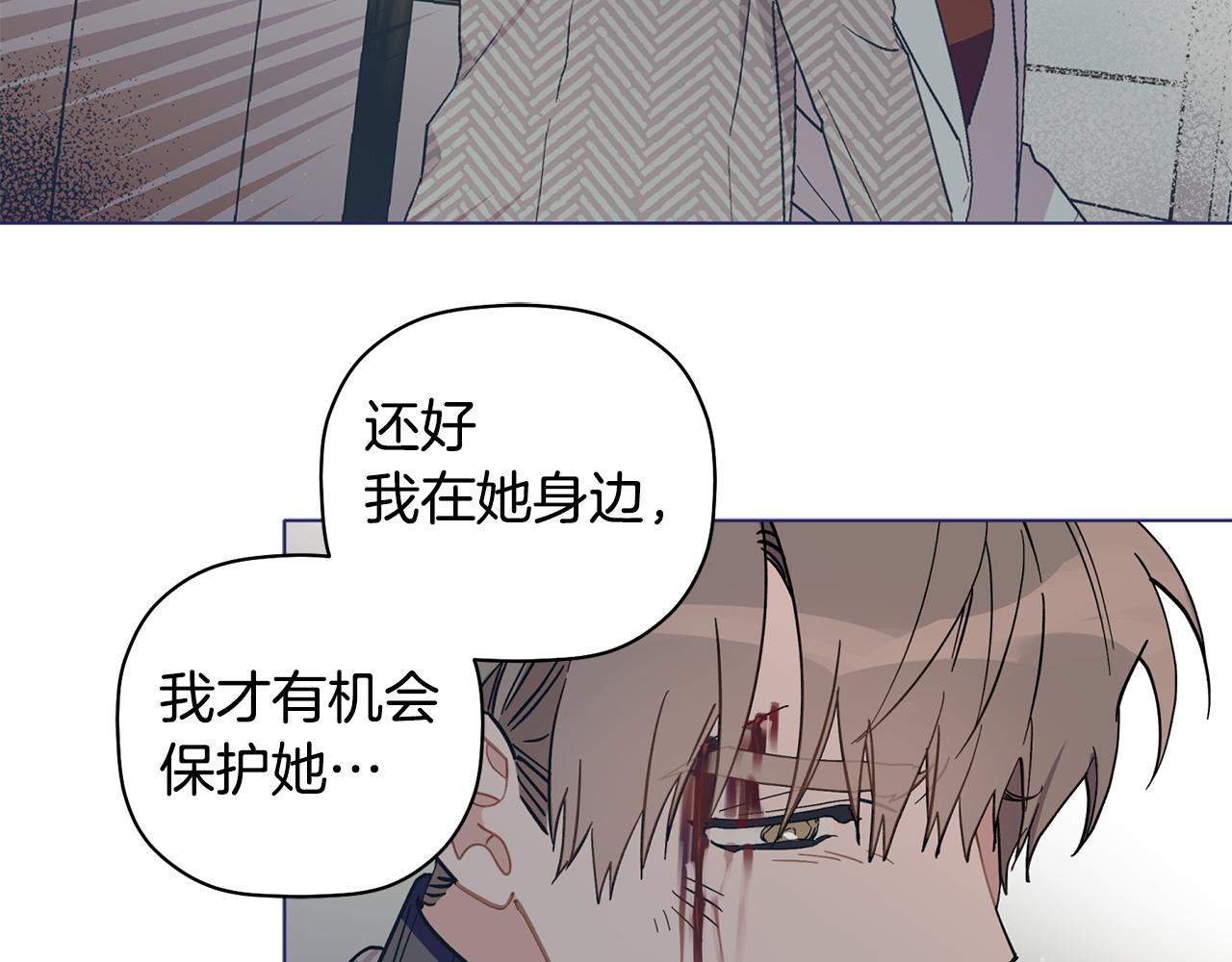 第62话 是哥干的吧？(1/3)-第63话