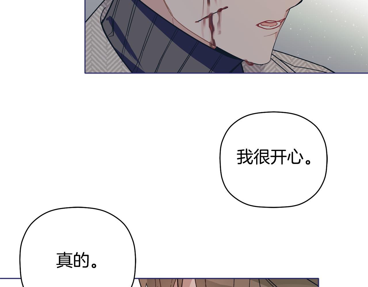 第62话 是哥干的吧？(1/3)-第63话