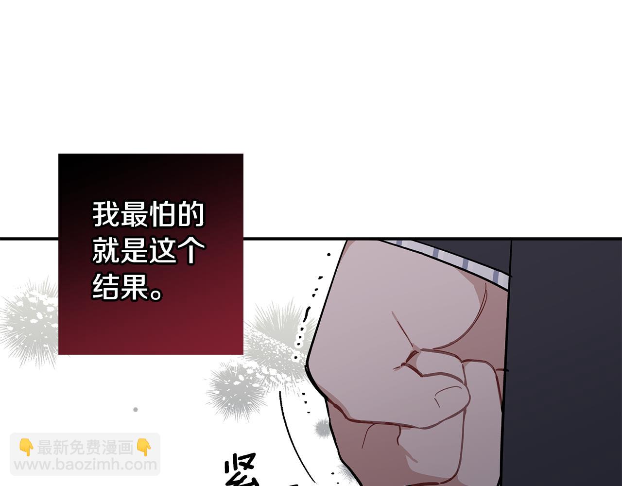 第64话 凶手(1/3)-第65话