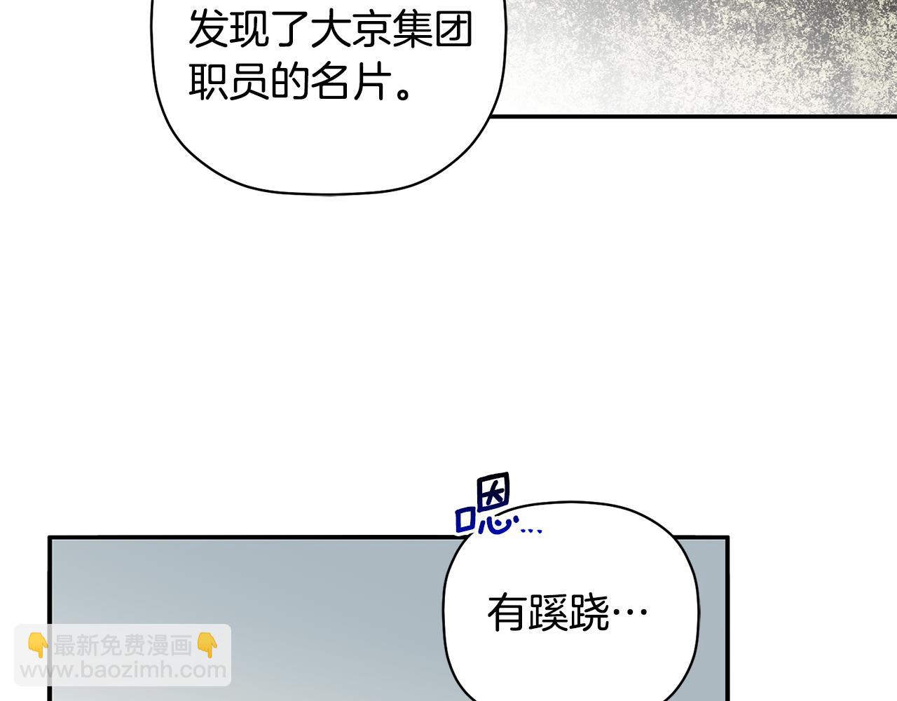 第64话 凶手(1/3)-第65话