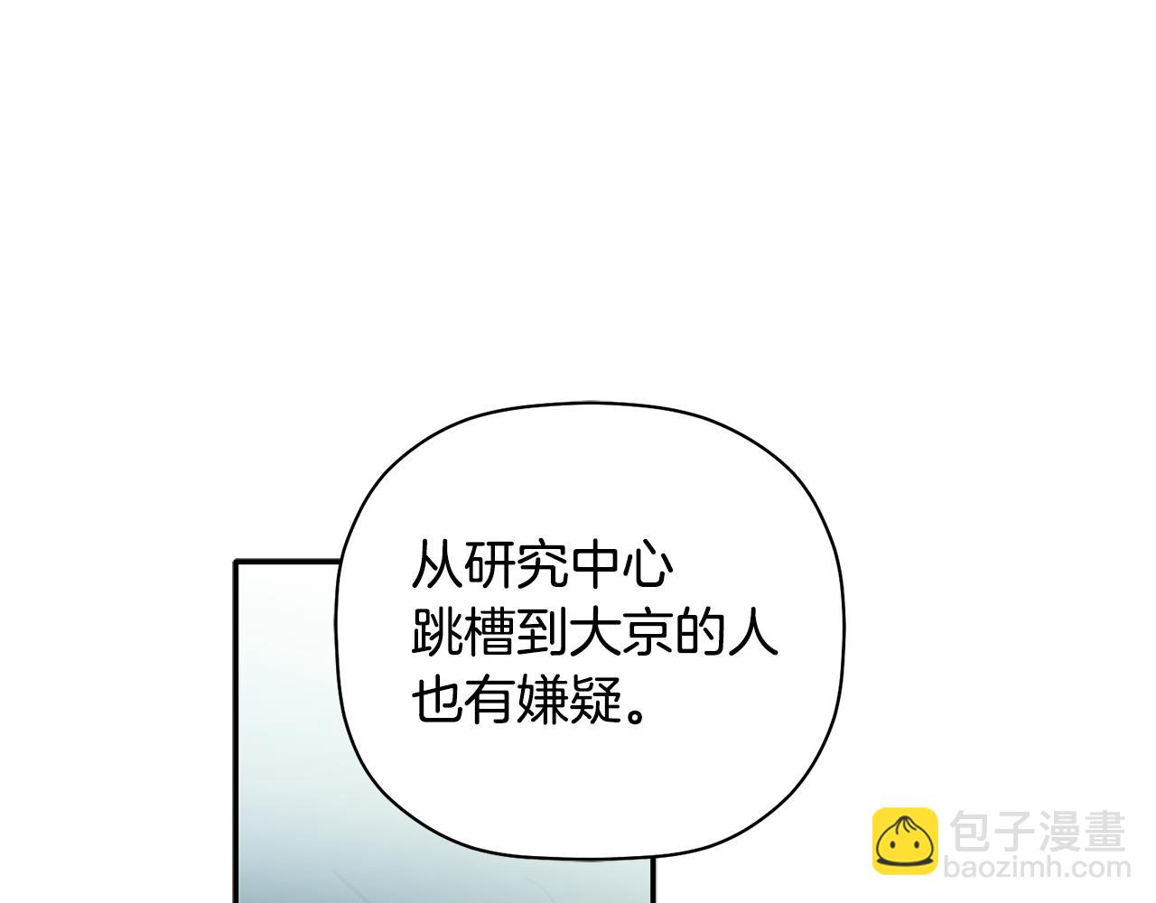 第64话 凶手(1/3)-第65话