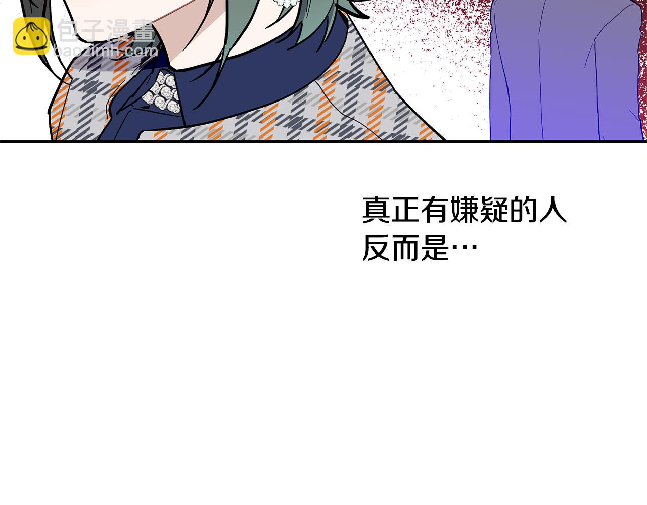 第64话 凶手(1/3)-第65话