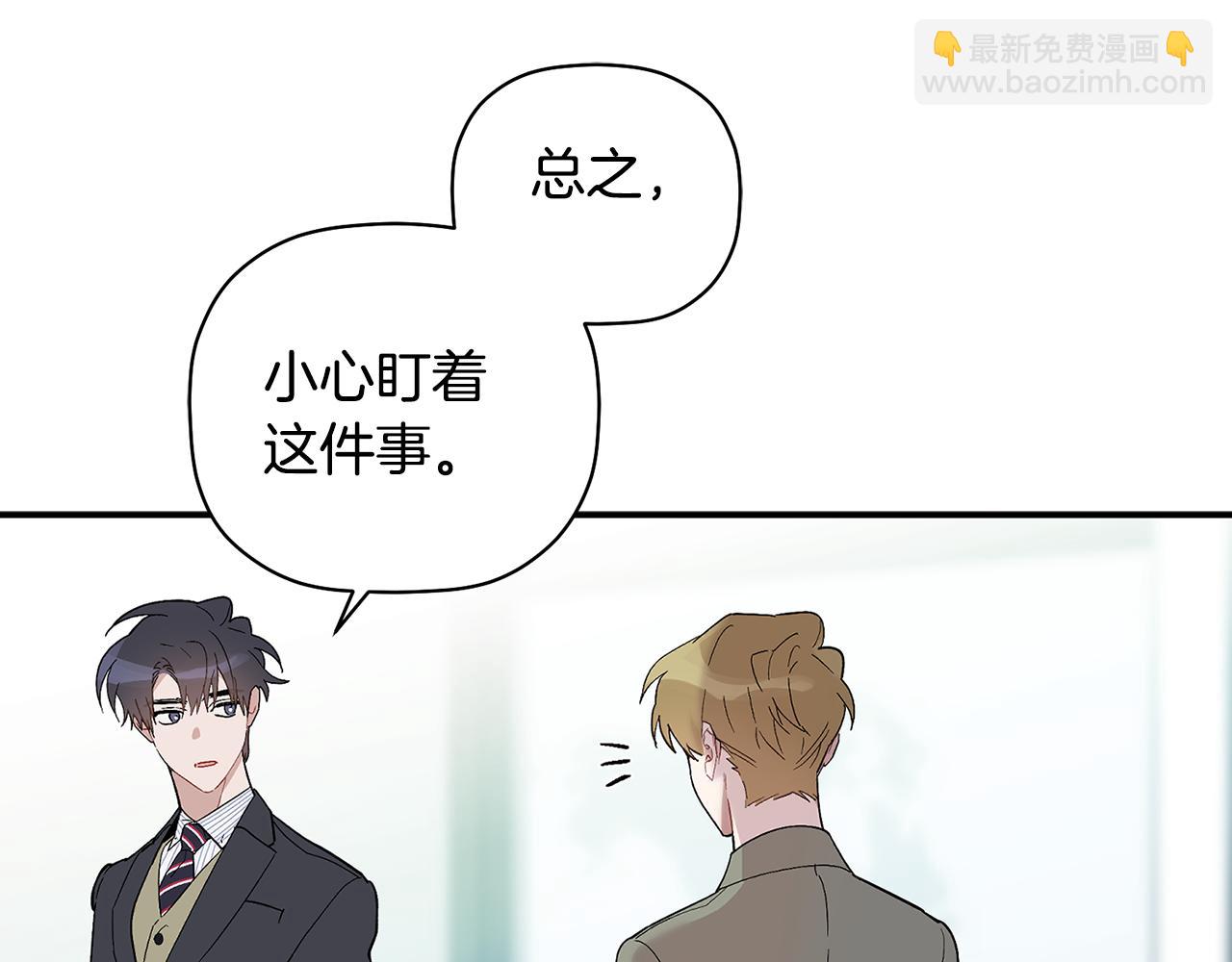 第64话 凶手(1/3)-第65话