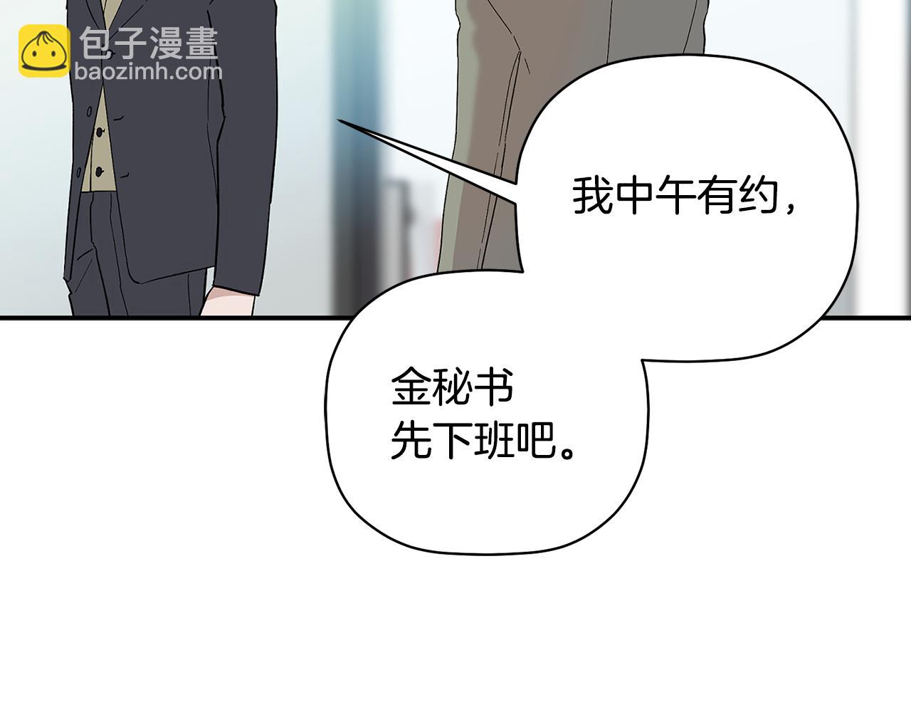 第64话 凶手(1/3)-第65话