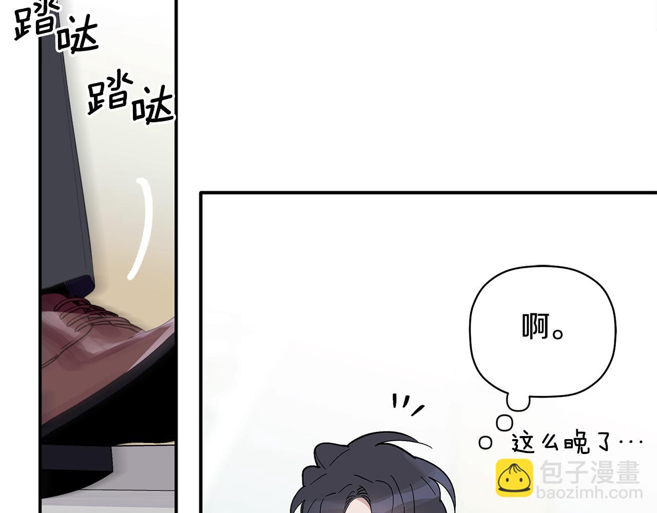 第64话 凶手(1/3)-第65话