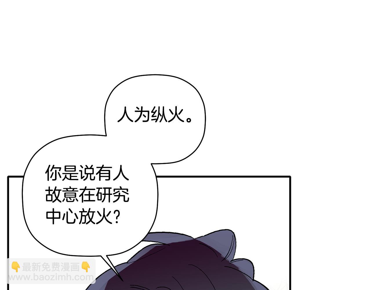 第64话 凶手(1/3)-第65话