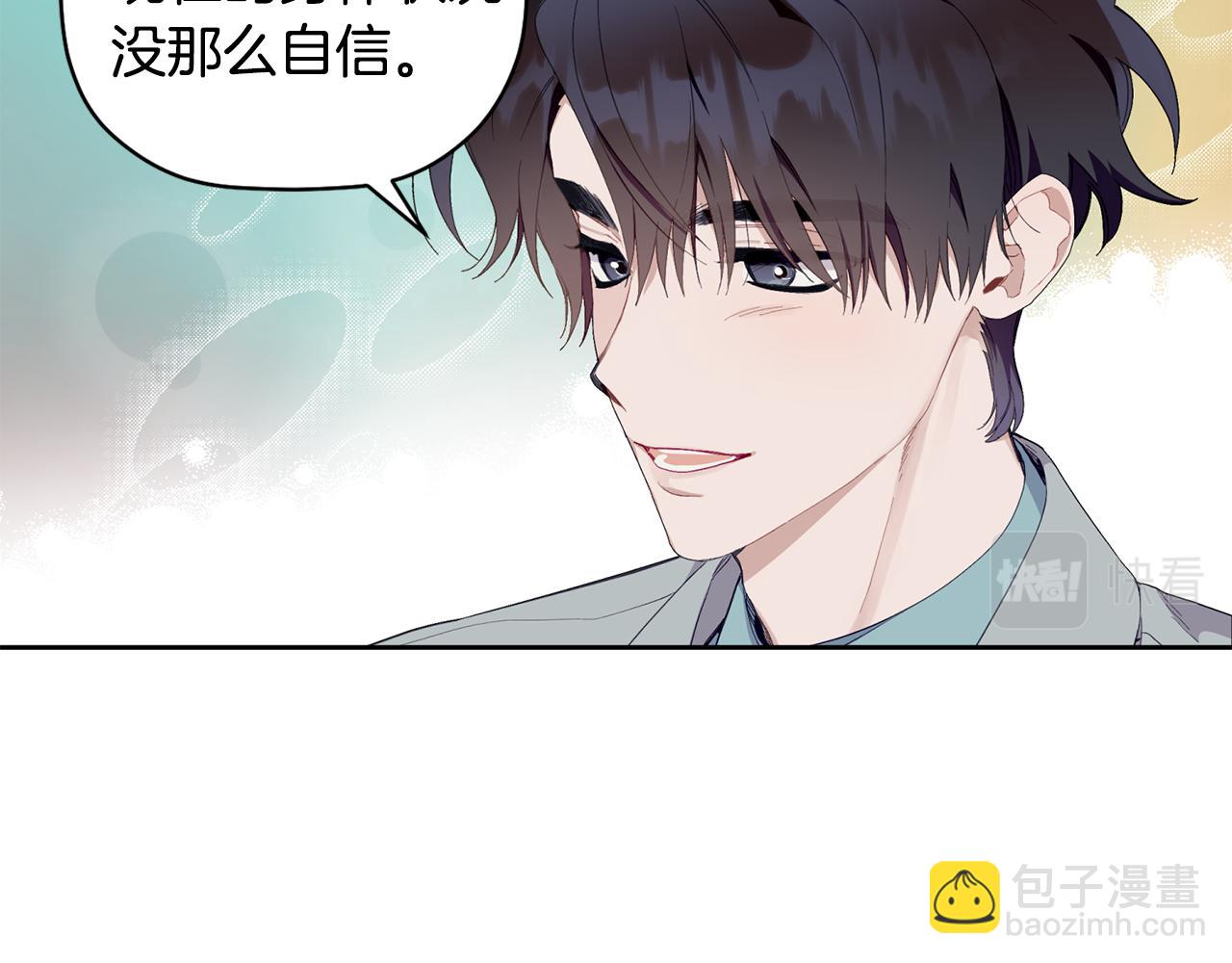 番外一 小天使诞生(1/4)-第67话