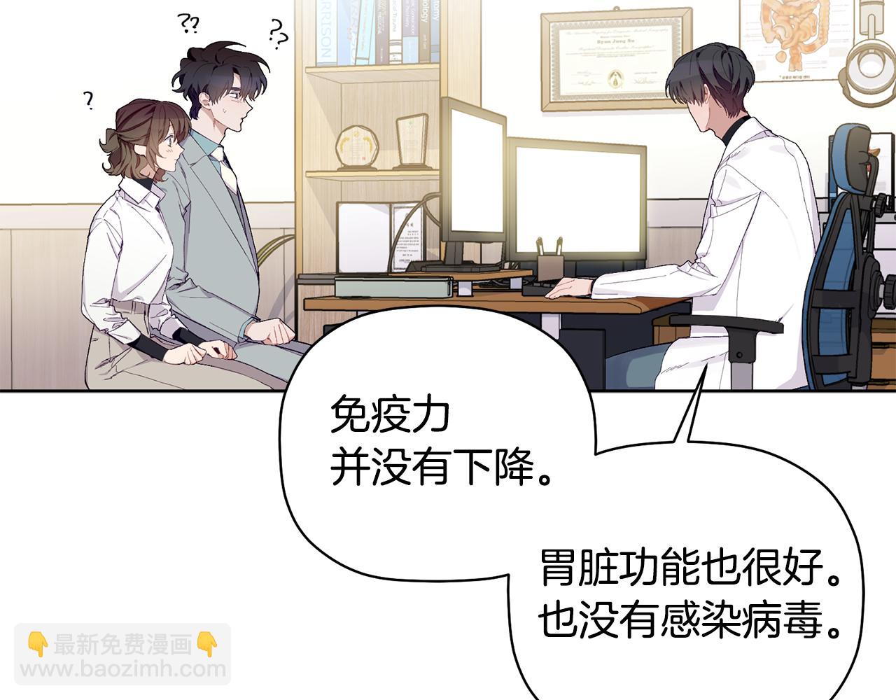 番外一 小天使诞生(1/4)-第67话