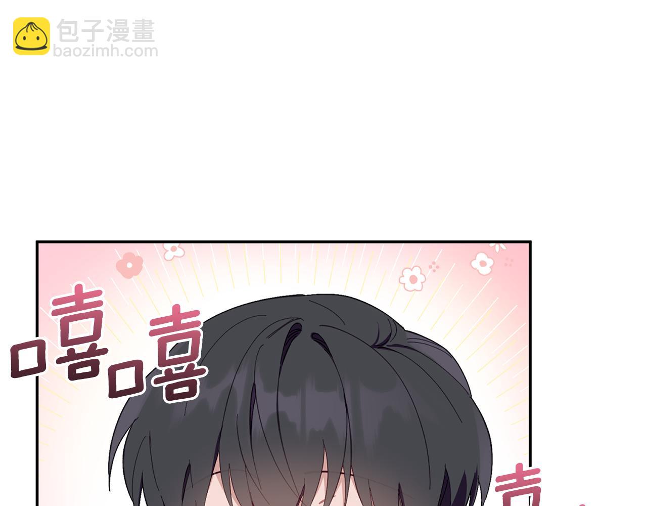 番外一 小天使诞生(1/4)-第67话