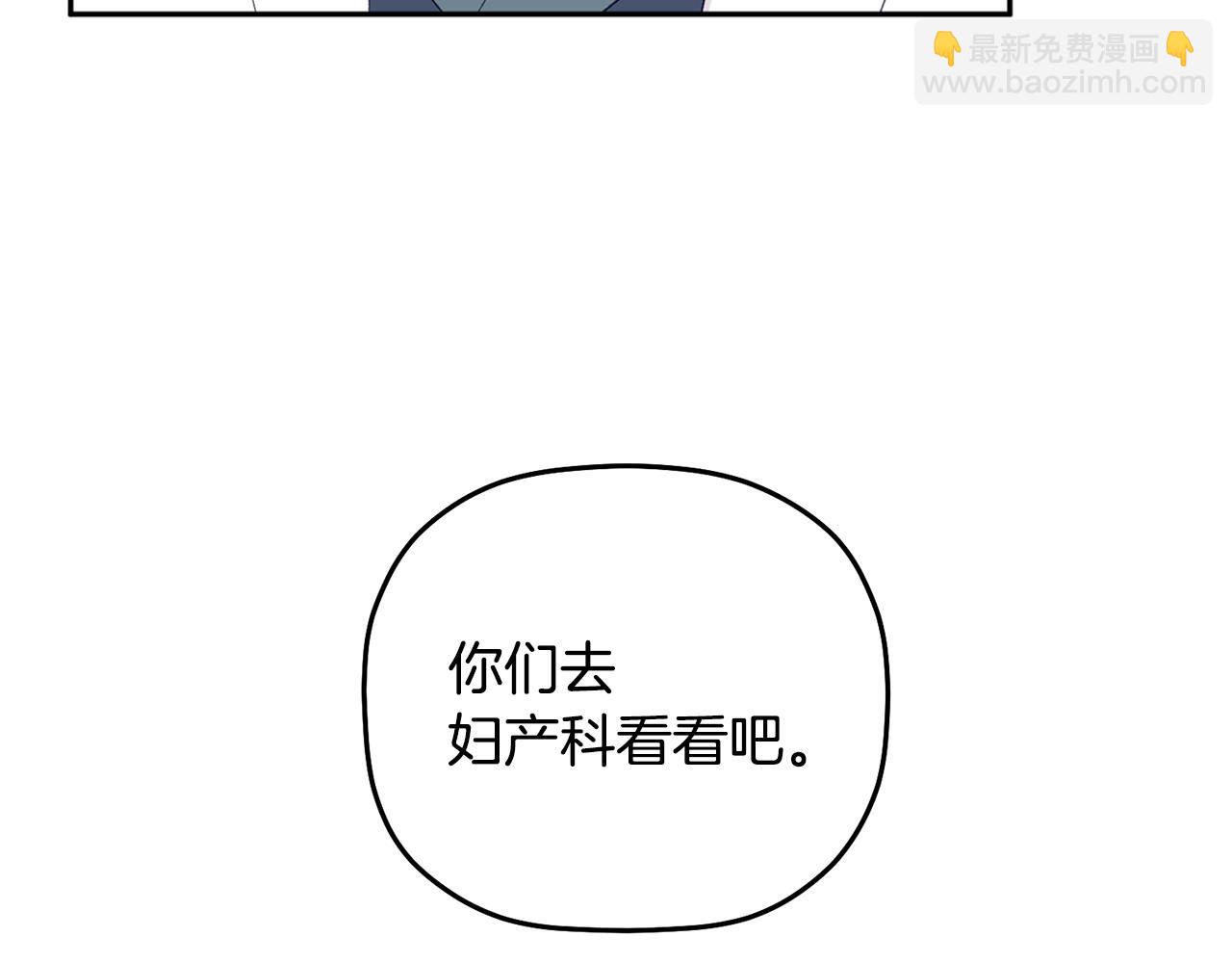 番外一 小天使诞生(1/4)-第67话
