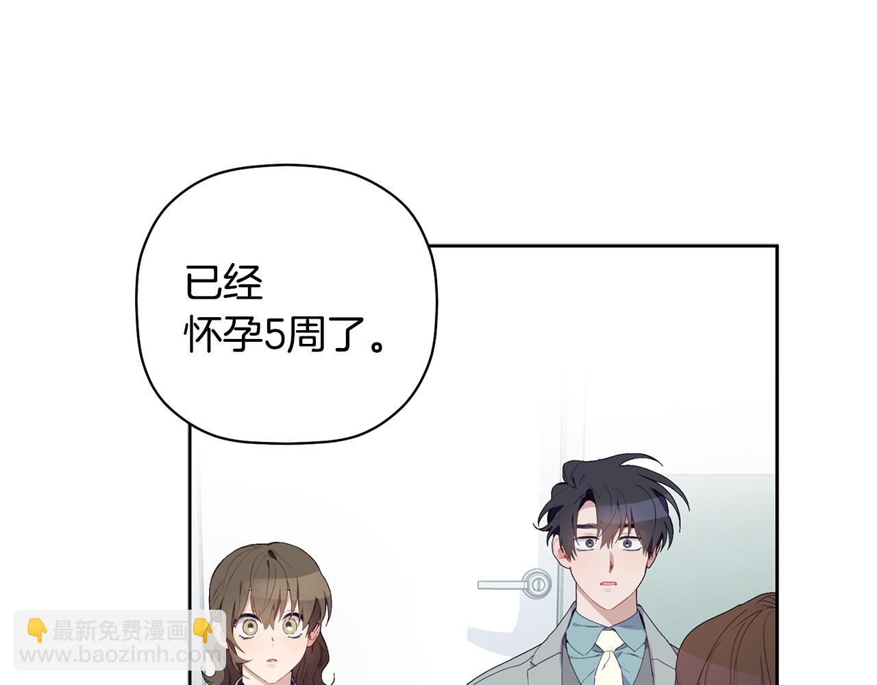 番外一 小天使诞生(1/4)-第67话