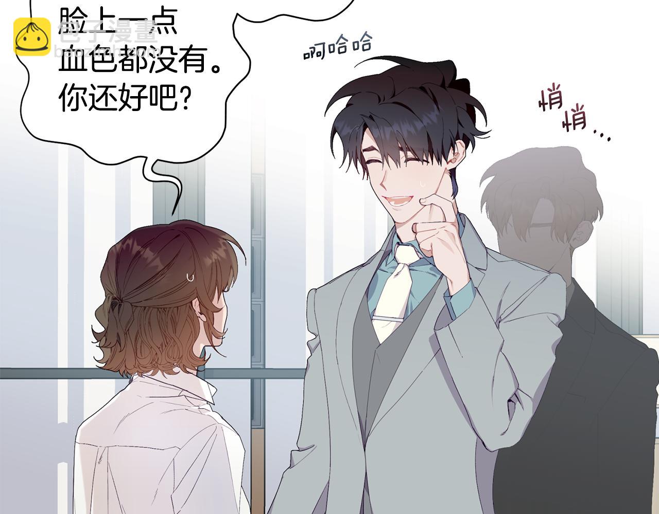 番外一 小天使诞生(1/4)-第67话