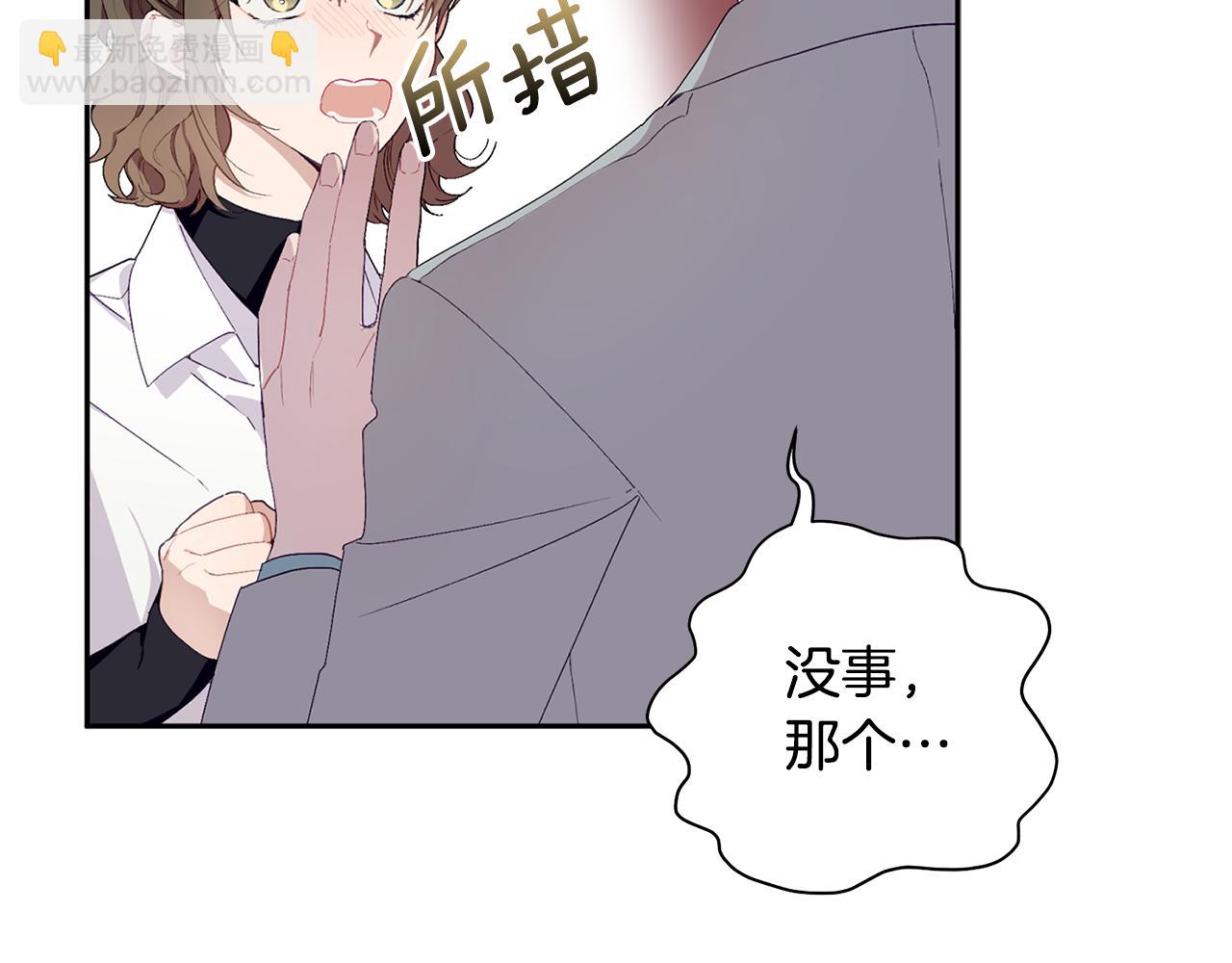 番外一 小天使诞生(1/4)-第67话