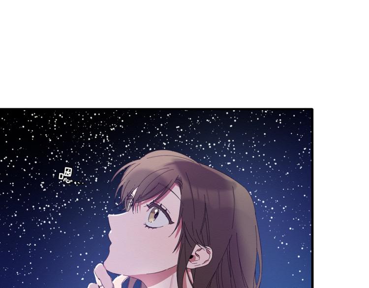 第8话 天空最亮的星(1/3)-第9话