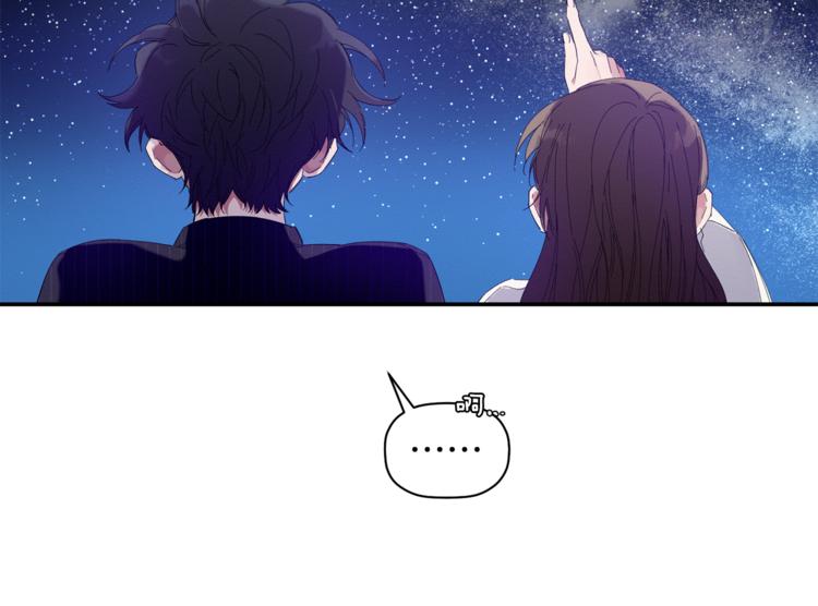 第8话 天空最亮的星(1/3)-第9话