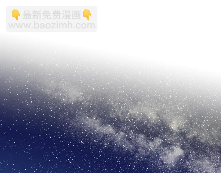 第8话 天空最亮的星(1/3)-第9话