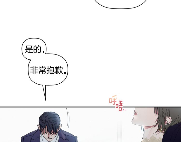 第8话 天空最亮的星(1/3)-第9话